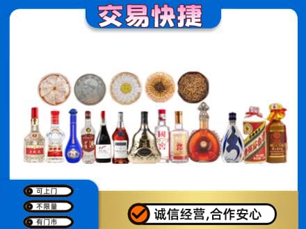 大兴安岭松岭名酒回收礼品.jpg